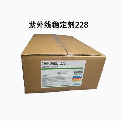 شراء Chiguard® 228 Cas 106990-43-6 مُمتص فوق البنفسجي ذوبان 150C Chitec UV Absorbers التصنيع عبر الإنترنت