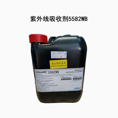 شراء Chiguard® 5582WB Cas 127519-17-9 عامل امتصاص الأشعة فوق البنفسجية التصنيع عبر الإنترنت