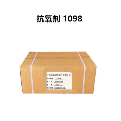 شراء مضادات الأكسدة 1098 مضادات الأكسدة CAS 23128-74-7 إضافات البوليمر التصنيع عبر الإنترنت