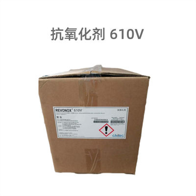 شراء Revonox 610 رقم CAS 143925-92-2 154862-43-8 مضادات الأكسدة التصنيع عبر الإنترنت