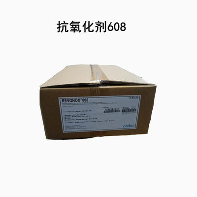 شراء CAS 26741-53-7 مضاد أكسدة قوي جداً ومستقر حرارياً 24 Revonox 608 التصنيع عبر الإنترنت