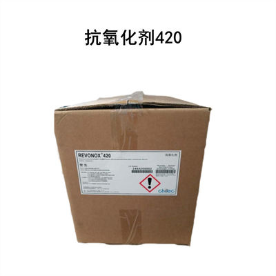 شراء ريفونوكس 420 CAS 143925-92-2 الأمينات الأكسدة البيس ((هيدروجينية السحري الألكيل) التصنيع عبر الإنترنت