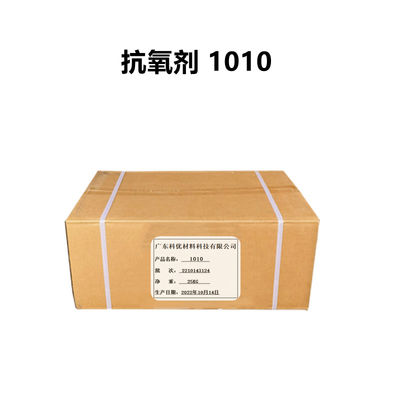شراء Ao-1010 مضادات الأكسدة 1010 رقم CAS 6683-19-8 الصيغة الجزيئية C73H1o8O12 التصنيع عبر الإنترنت