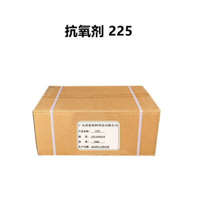 شراء مضادات الأكسدة B 225 مزيجات مضادات الأكسدة البلاستيكية التصنيع عبر الإنترنت