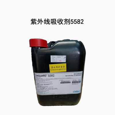 Cas 127519-17-9 108-65-6 بنزوفينون UV Absorber مُثبتات الأشعة فوق البنفسجية