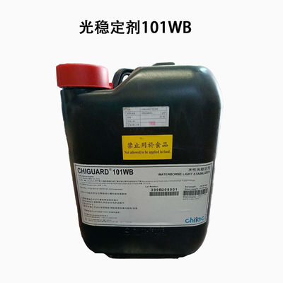 Chiguard 101WB CAS 129757-67-1 إضافة لتحقيق الاستقرار الضوئي